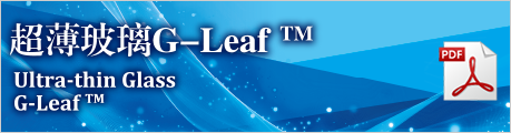 Ultra-thin Glass G-leaf