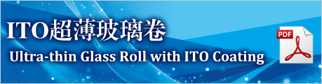 Ultra-thin Glass Roll with ITO Coating