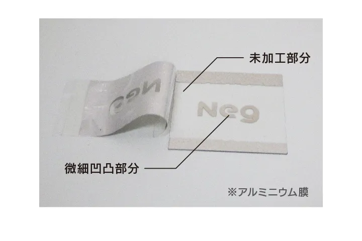 微細凹凸による膜密着性
