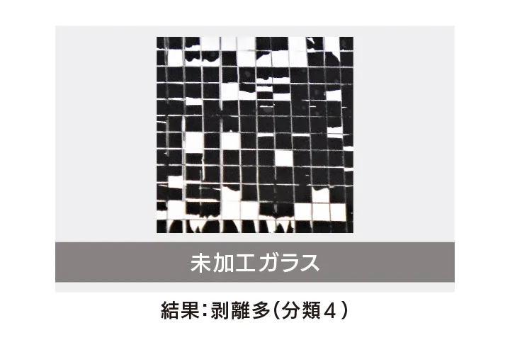 クロスカット試験後の未加工ガラス