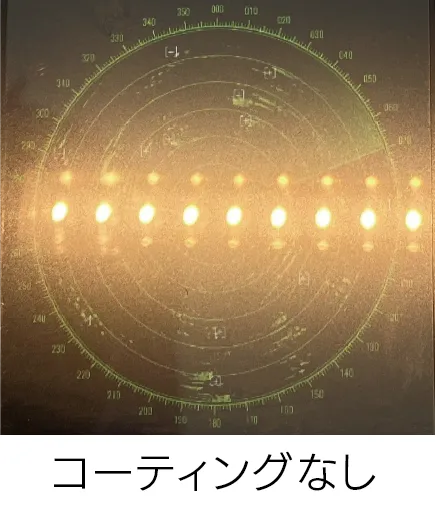 コーティング無しのディスプレイ