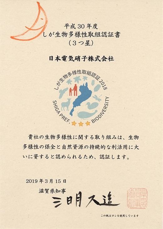 20190315_news_jp