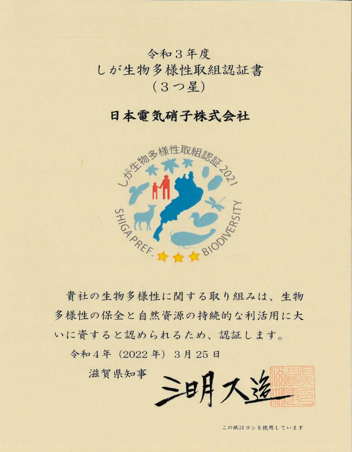 20190315_news_jp