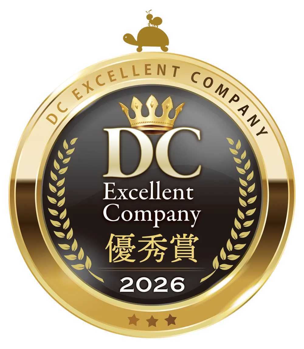 DCエクセレントカンパニー2026