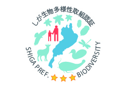 logo of Three-Star Certification in Shiga Biodiversity Initiative