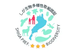 ロゴ:しが生物多様性取り組み認証