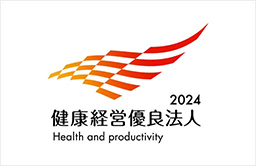 logo of Health Outstanding Organizations Recognition Program 2024 Certification