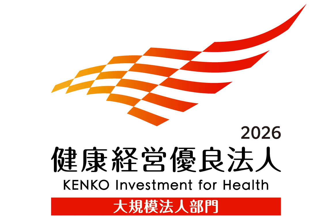 ロゴ：健康経営優良法人2026