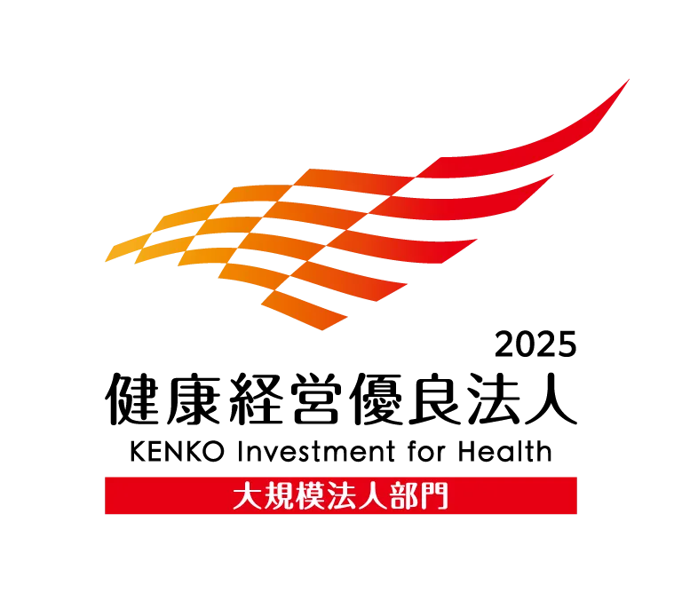 ロゴ:健康経営優良法人2025