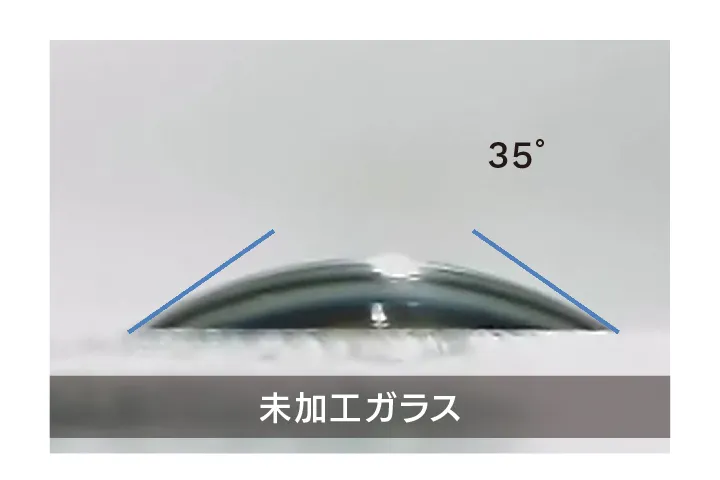 未加工ガラス