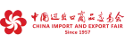 Canton Fair logo