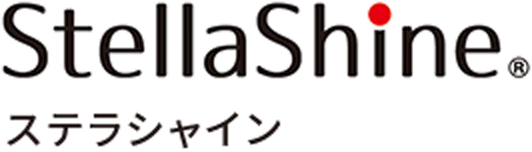 ステラシャイン