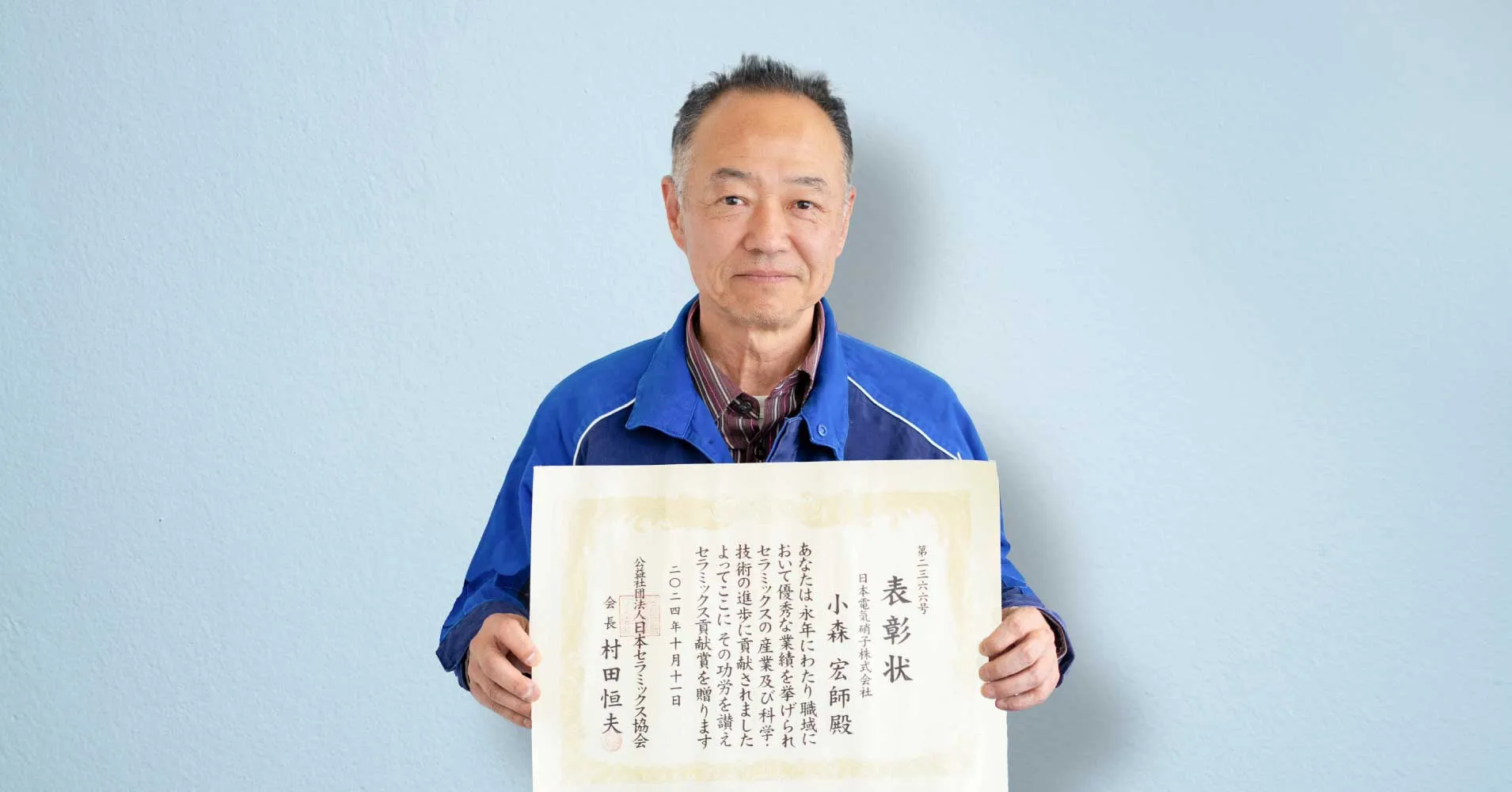 NEG社員たちが不法投棄されたベッドを回収している様子