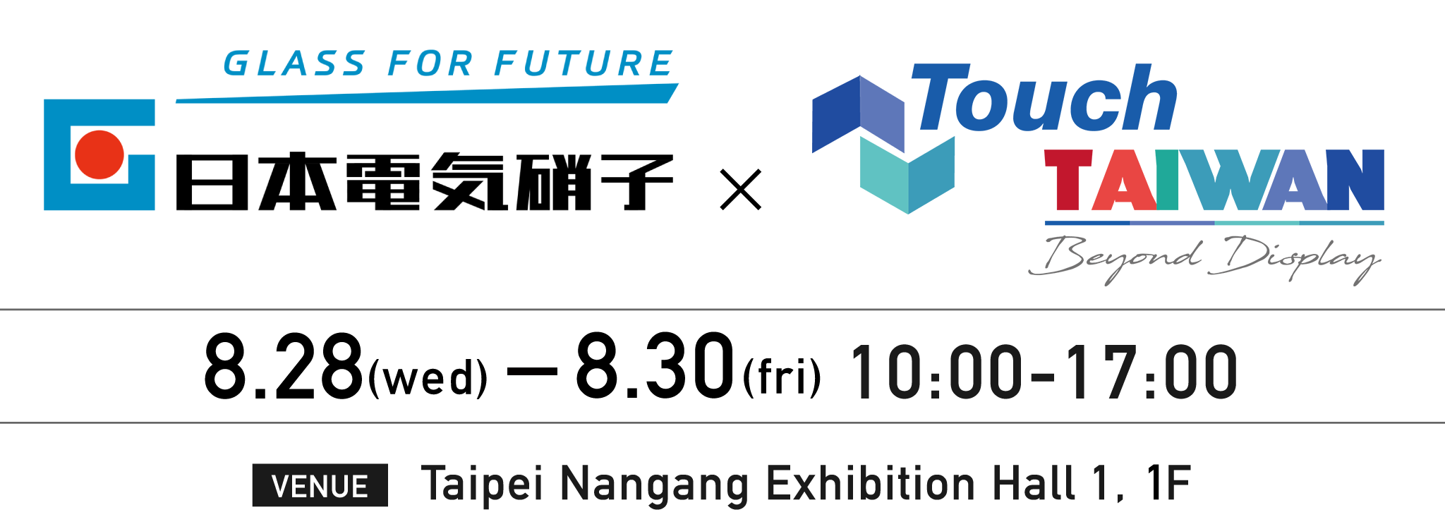 Touch Taiwan is the only UFI-certified touch panel and optical film exhibition in the world.