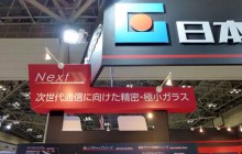 ex_140416_booth_01